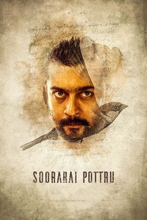 Soorarai Pottru (2020) สุดเวหา ข้าจะไป ดูหนังออนไลน์ HD