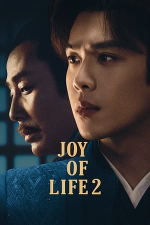 Joy of Life 2 (2024) หาญท้าชะตาฟ้า ปริศนายุทธจักร 2 ดูหนังออนไลน์ HD