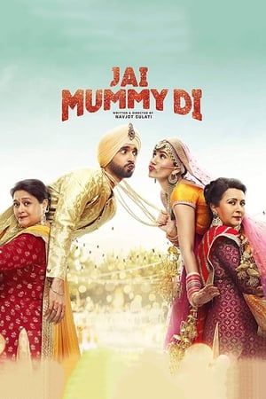 Jai Mummy Di (2020) แม่ไม่ให้ แต่ใจรัก ดูหนังออนไลน์ HD