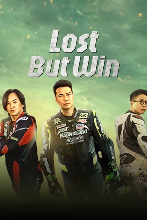 Lost But Win (2024) ศึกยอดนักแข่ง ดูหนังออนไลน์ HD