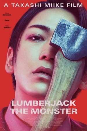 Lumberjack the Monster (2023) ดูหนังออนไลน์ HD