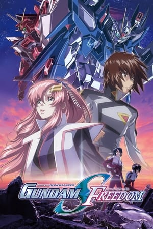Mobile Suit Gundam SEED FREEDOM (2024) ดูหนังออนไลน์ HD
