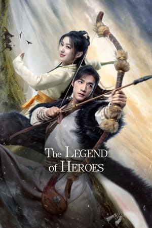 The Legend of Heroes (2024) มังกรหยก ดูหนังออนไลน์ HD