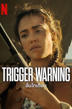 Trigger Warning (2024) ลั่นไกเตือน ดูหนังออนไลน์ HD